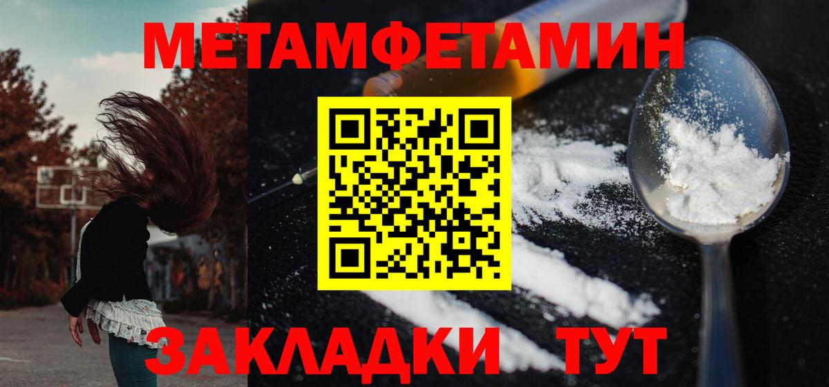 АМФ  АМФЕТАМИН 98%  Вход с VPN  Новочеркасск 