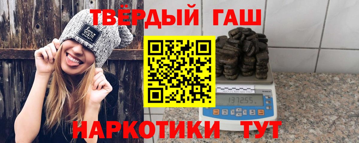ГАШИШ индика сатива Новочеркасск