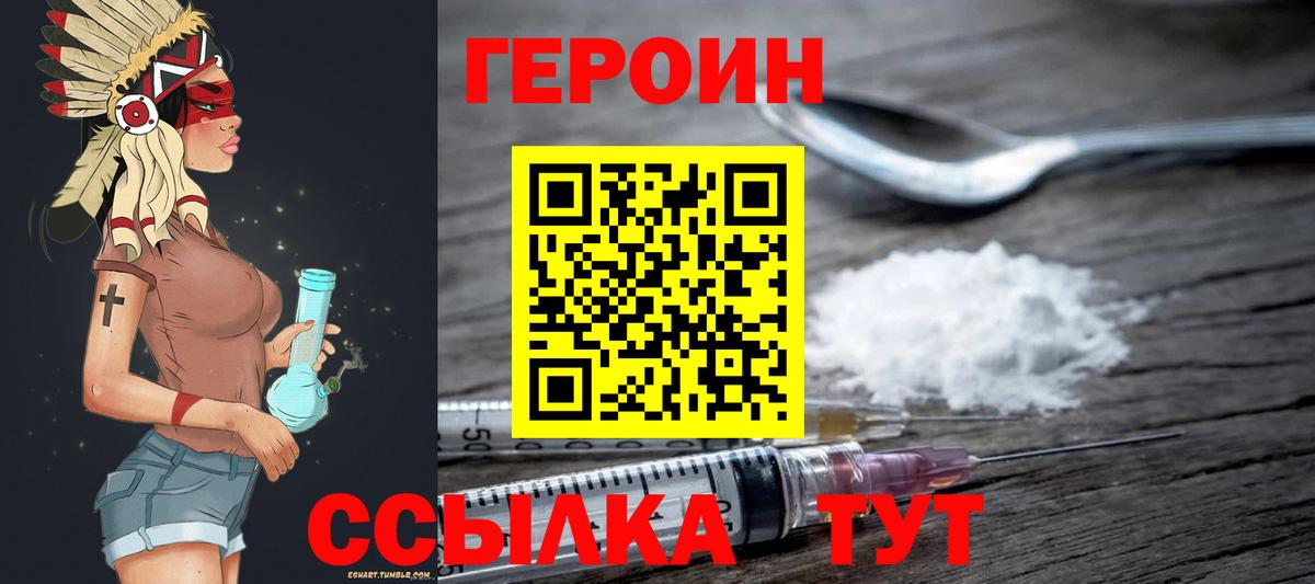МДМА  МЕФ   Кокаин  Новочеркасск  Купить наркотики  ЭКСТАЗИ  Бошки Шишки  Гашиш  Вход с VPN 