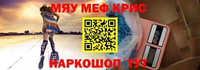 каннабис Севастополь