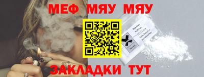 каннабис Севастополь