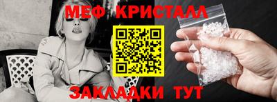 мет Северобайкальск