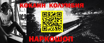 мет Северобайкальск