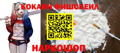 каннабис Севастополь