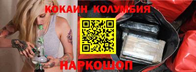 мефедрон мука Свободный