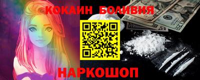 мефедрон мука Свободный