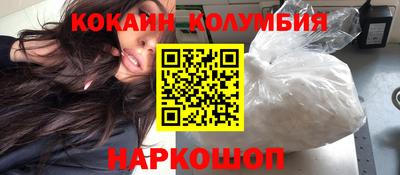 мет Северобайкальск