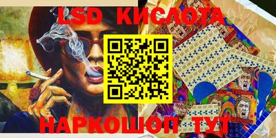 мет Северобайкальск