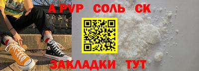 мет Северобайкальск