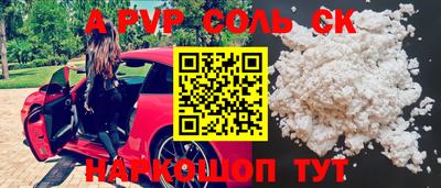 мет Северобайкальск