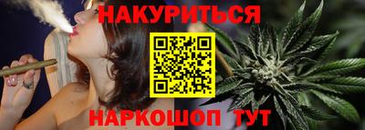 каннабис Севастополь