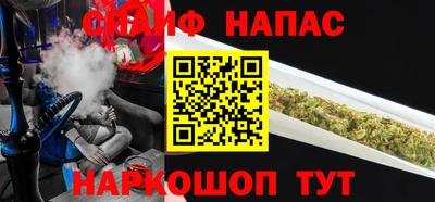 мет Северобайкальск