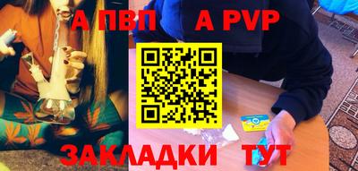 каннабис Севастополь