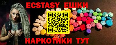 каннабис Севастополь