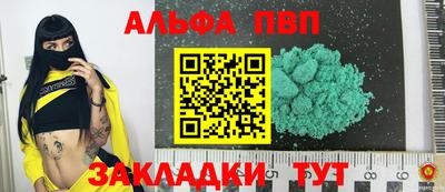 мет Северобайкальск