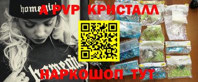 каннабис Севастополь