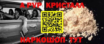 мефедрон мука Свободный