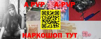 мет Северобайкальск