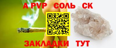 мет Северобайкальск