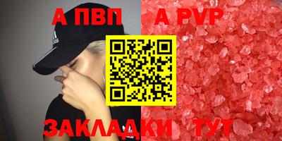 мефедрон мука Свободный