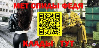 мефедрон мука Свободный
