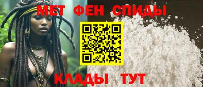 мет Северобайкальск