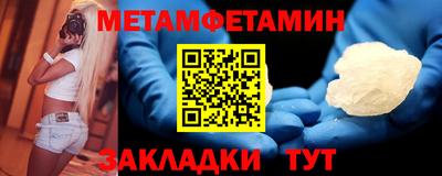 каннабис Севастополь