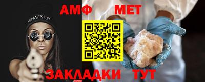 каннабис Севастополь