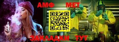 мефедрон мука Свободный