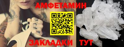 мет Северобайкальск