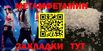 мефедрон мука Свободный