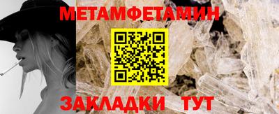 мет Северобайкальск