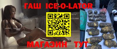 каннабис Севастополь
