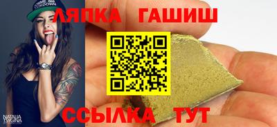 каннабис Севастополь