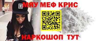 каннабис Севастополь