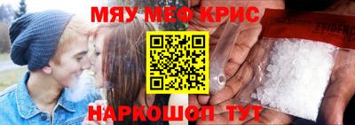 мефедрон мука Свободный