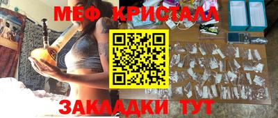 каннабис Севастополь