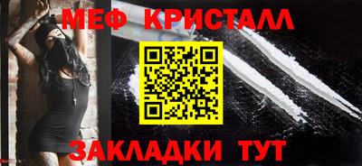 мет Северобайкальск