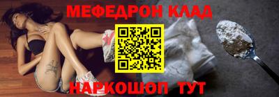 мет Северобайкальск