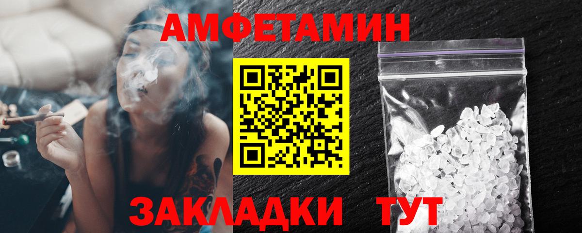 Метамфетамин витя Новочеркасск