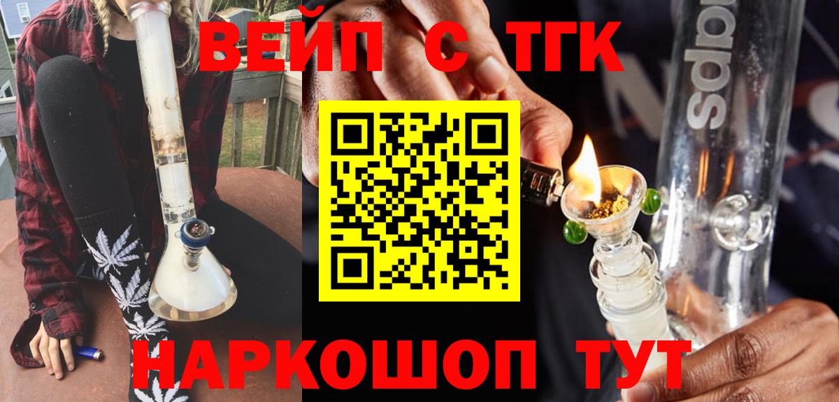 Канабис Новочеркасск